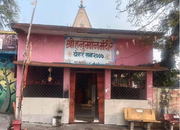 ग्रामपंचायत येरुर